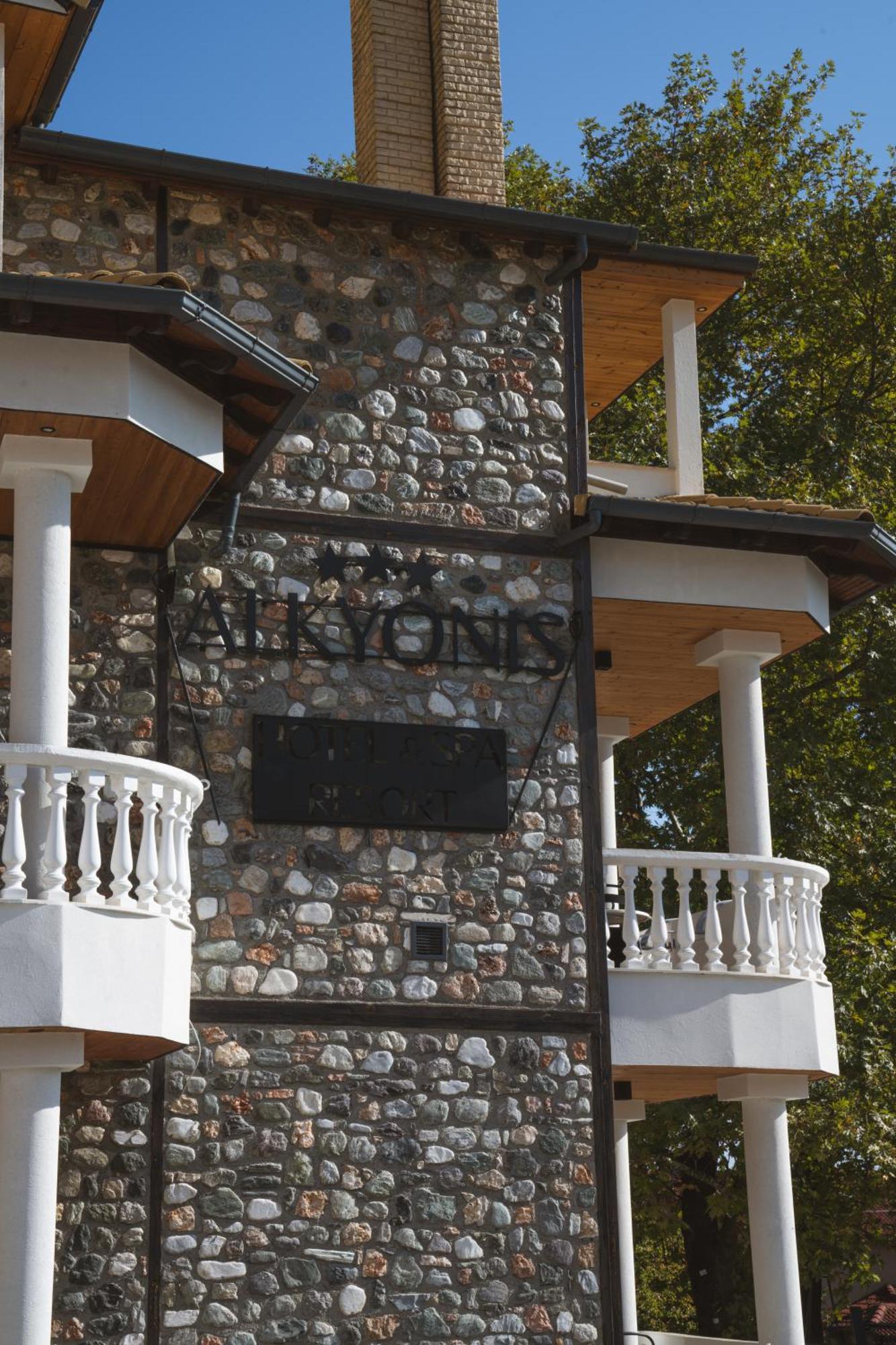 Alkyonis Hotel & Spa กาโต ลูตรากี ภายนอก รูปภาพ